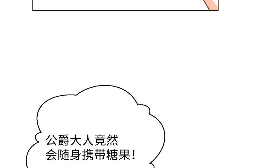 第71话 嫉妒10