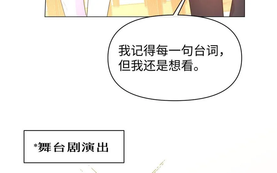 第106话 逝去的童话21