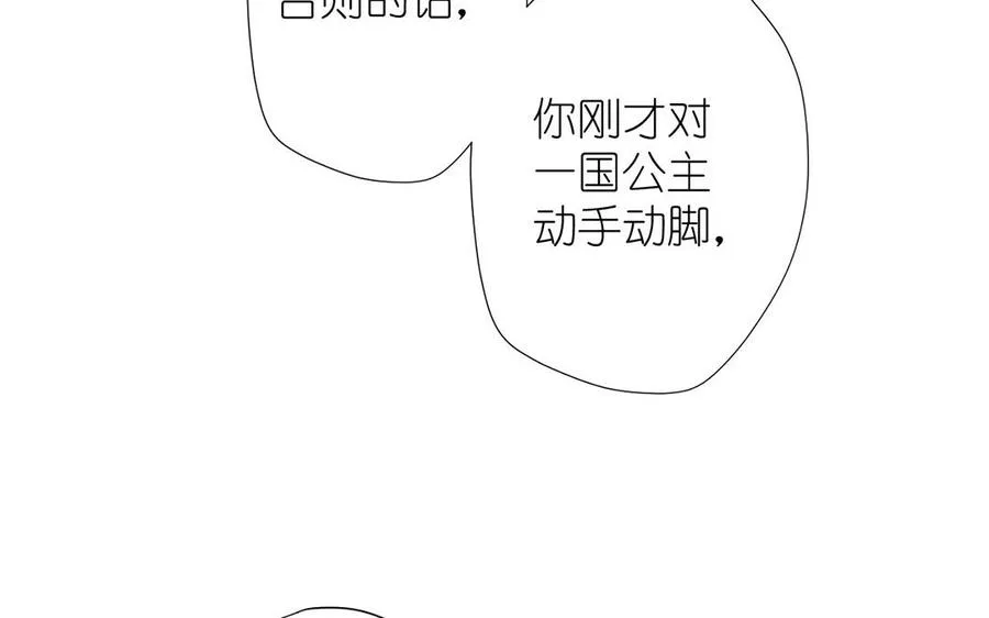第39话 “我爱你”66