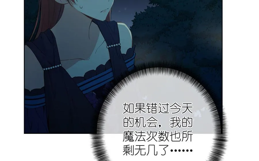 第38话 药效发作10