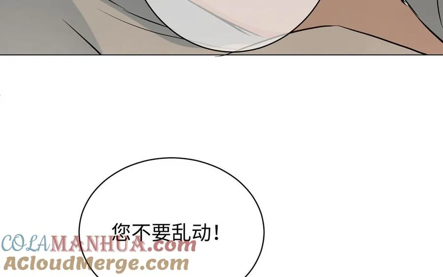 第71话 嫉妒100