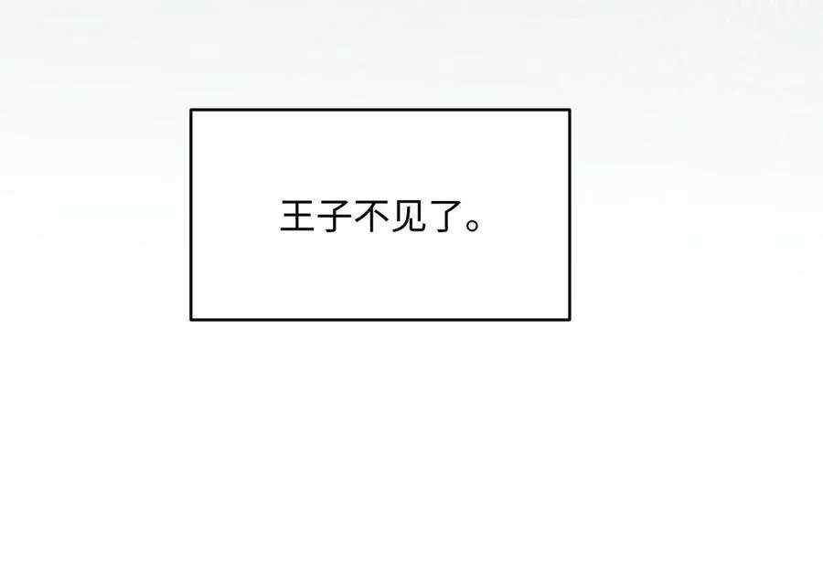 第123话 英勇122