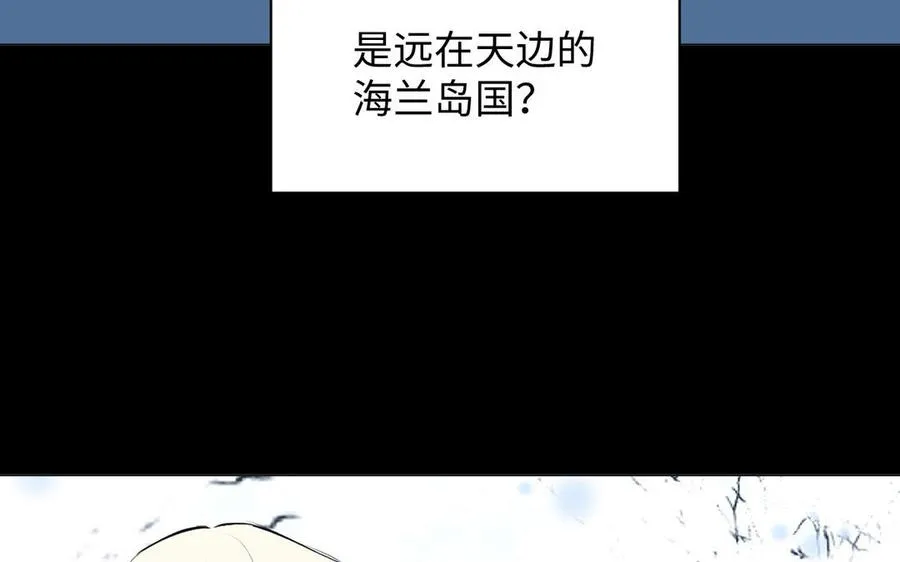 第91话 染血玫瑰97