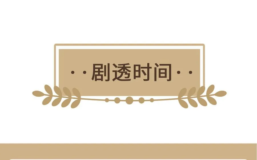第48话 正面进攻！122