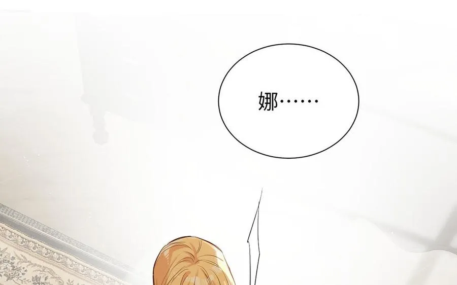 第62话 心动87