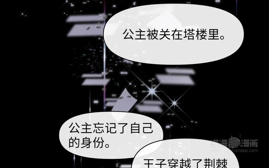 第145话：源起69