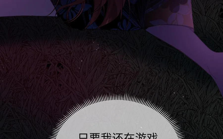第91话 染血玫瑰129
