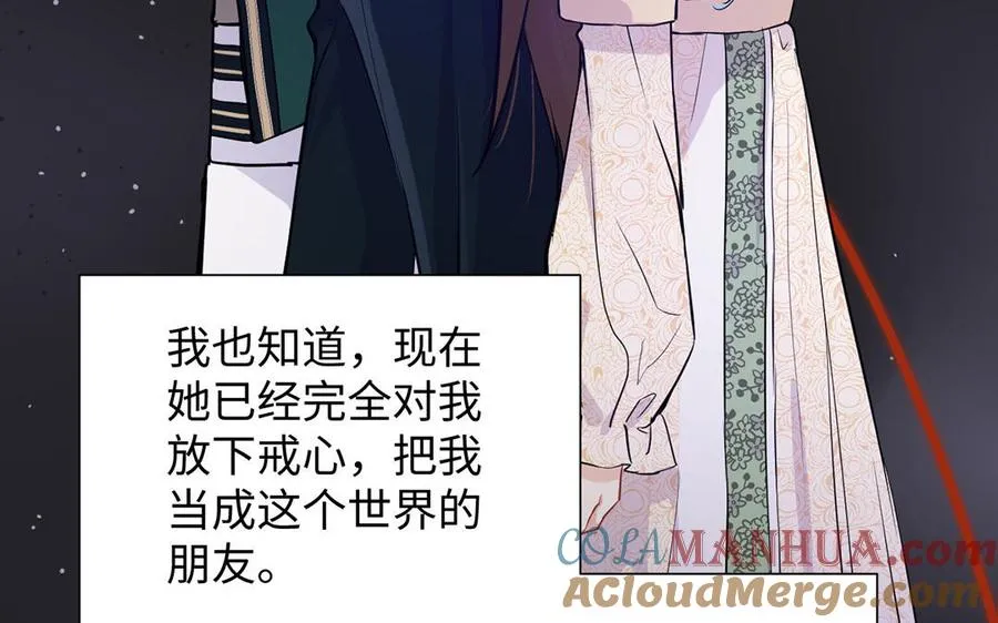 第51话 贵重的真心72