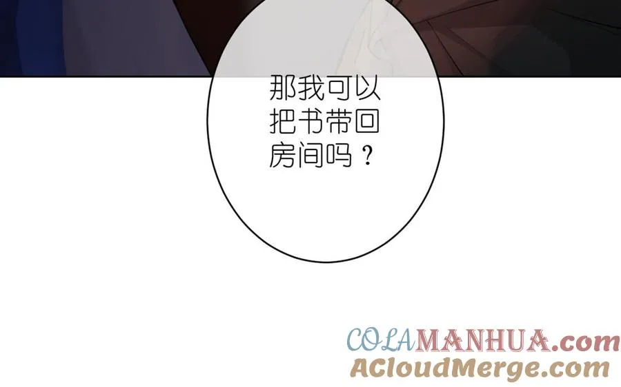 第20话 王子的真面目56