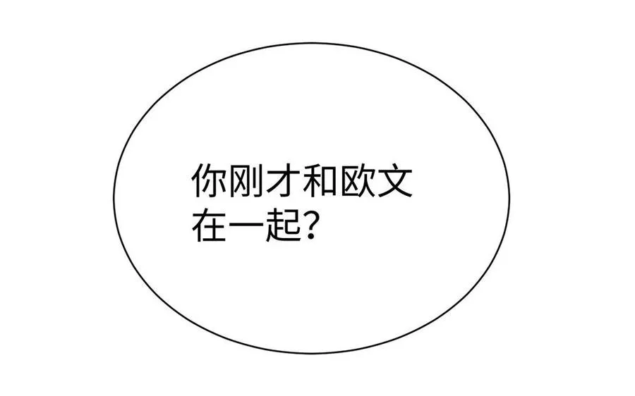第71话 嫉妒126