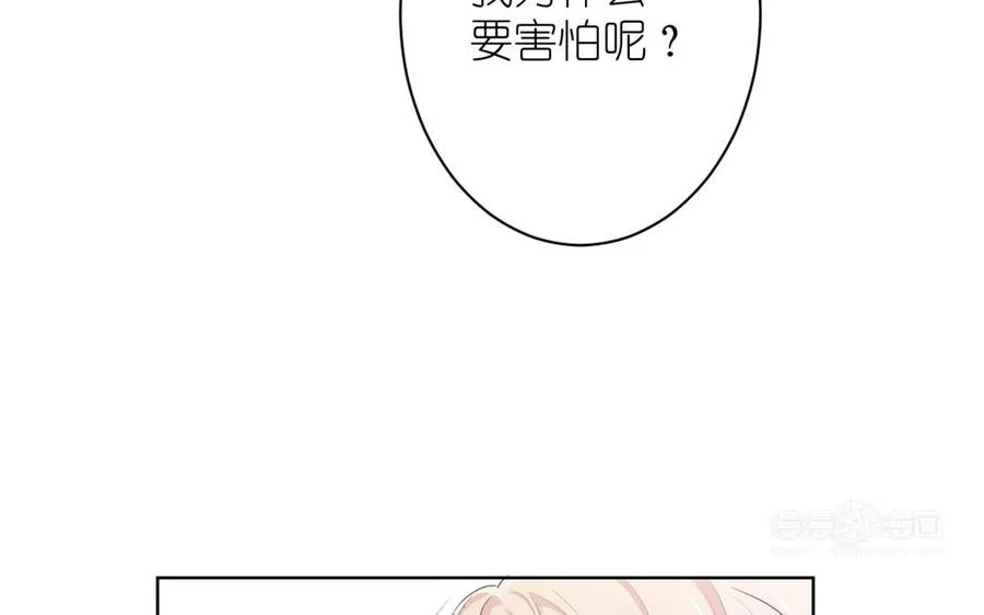 第20话 王子的真面目23