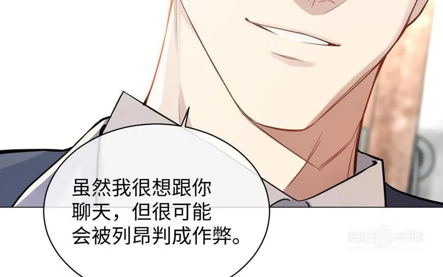 第101话 新旅程43
