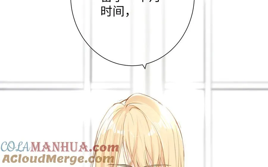 第53话 变局116