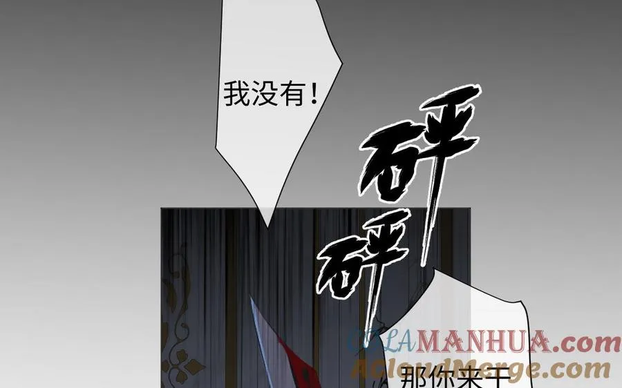 第136话 黄昏108