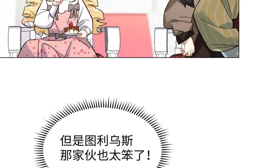 第127话 狂舞17