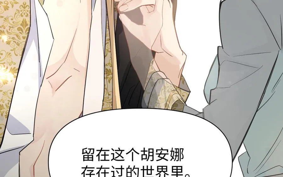 第120话 不屈的灵魂127
