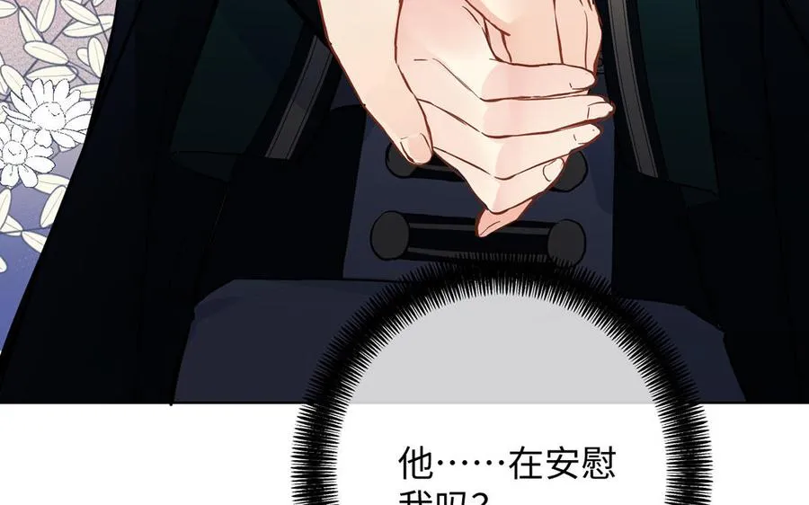 第53话 变局86