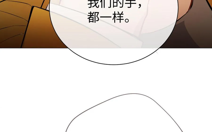 第102话 恶女重生45