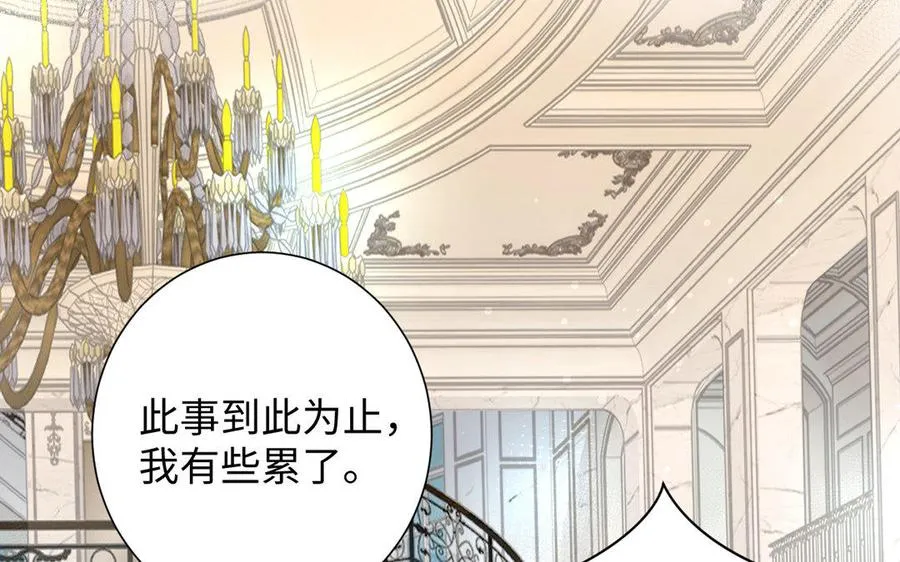 第3话 女人心49
