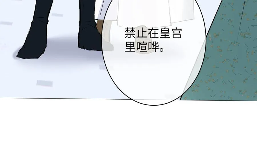 第72话 NPC121