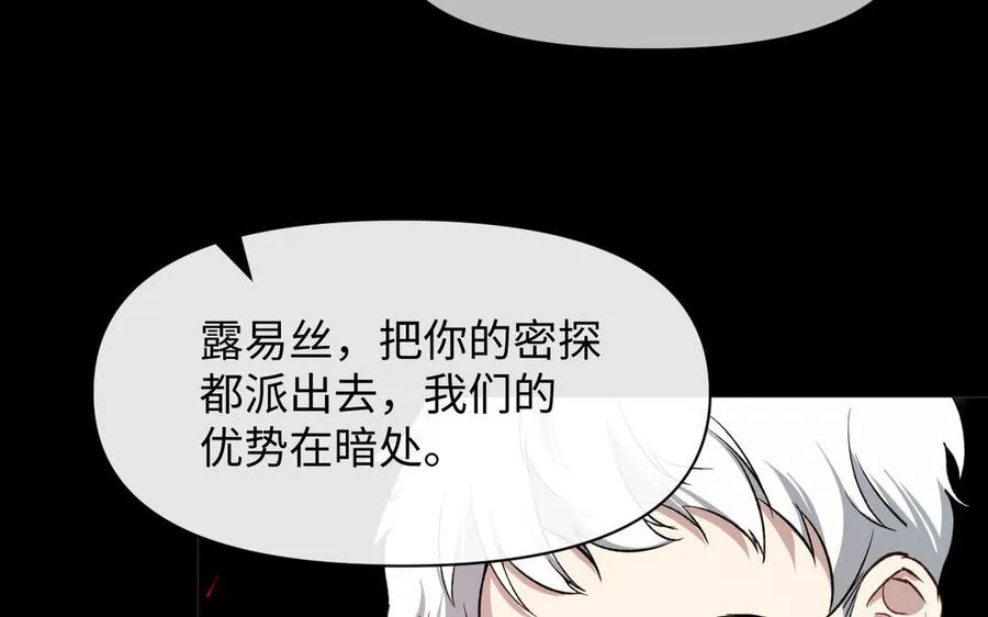第149话：新婚夫妻170