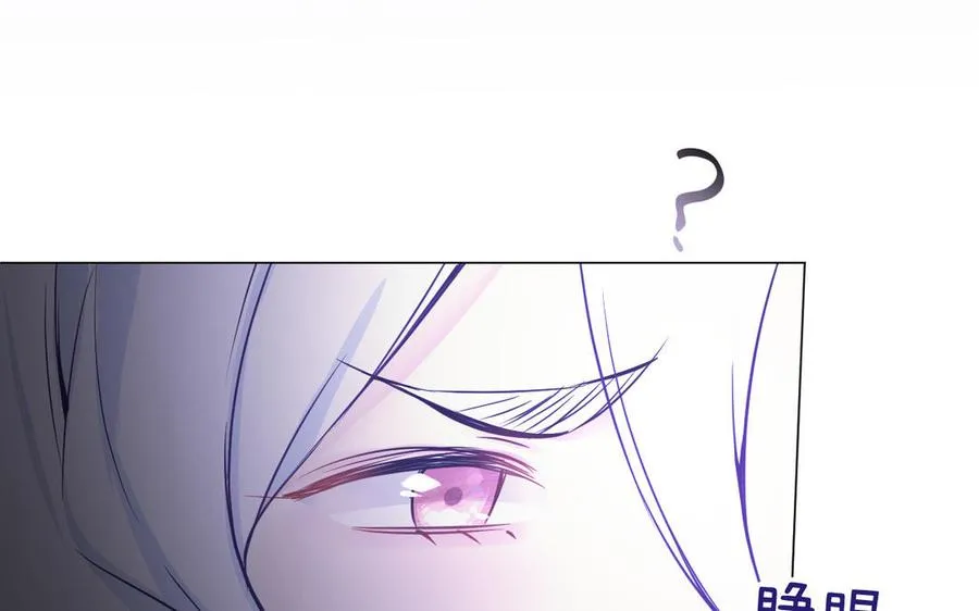 第115话 最弱小的钉子94