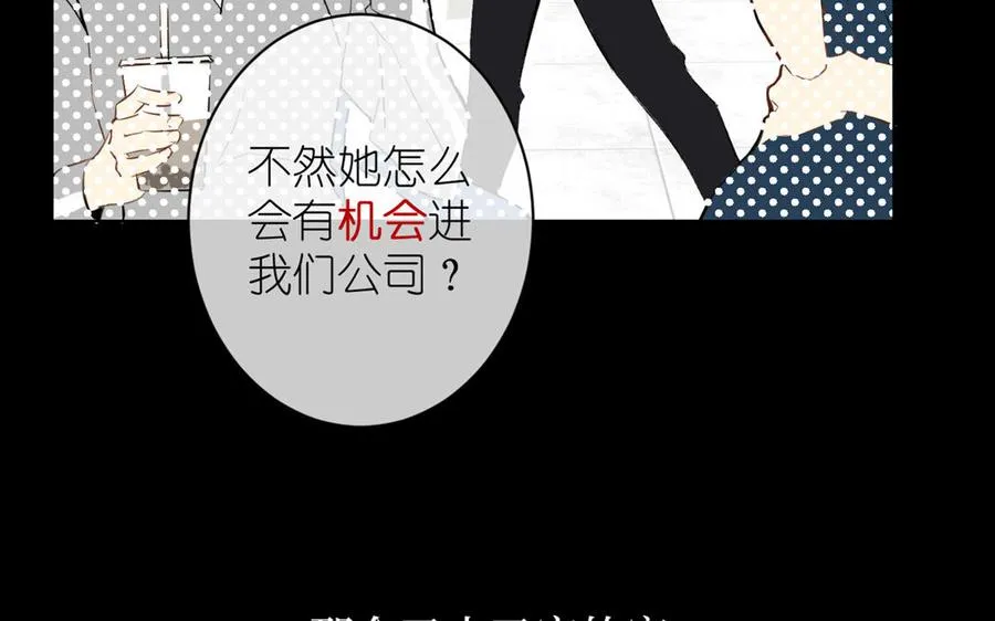 第19话 王子的考虑99