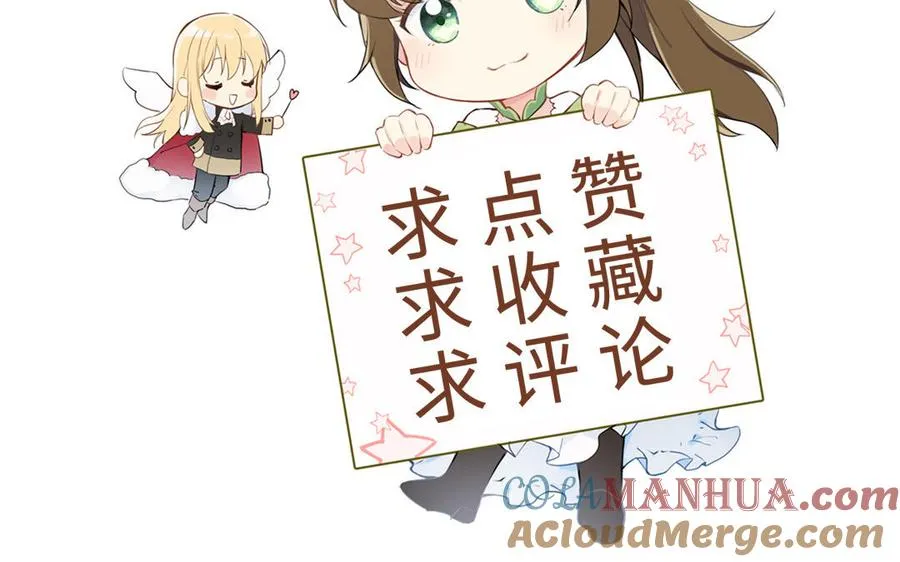 第91话 染血玫瑰156