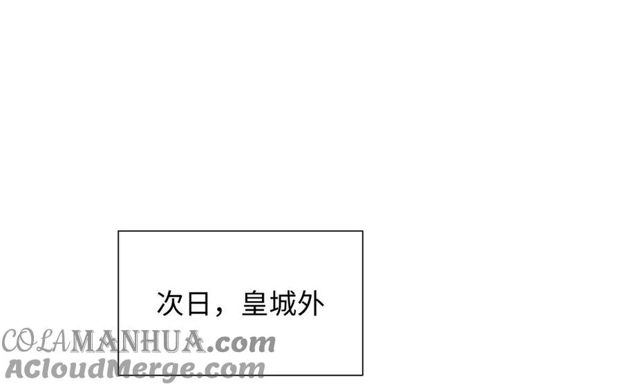 第124话 偿还4
