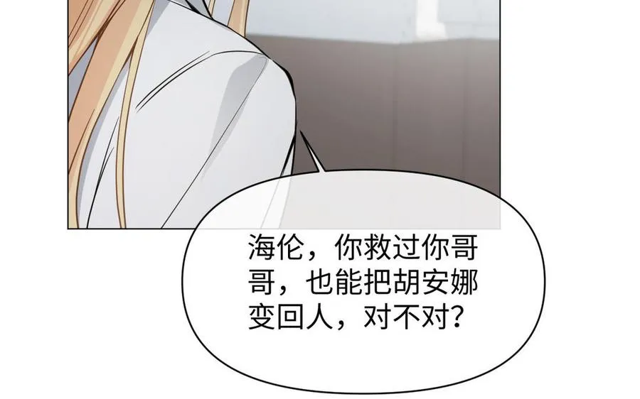 第100话 破局75