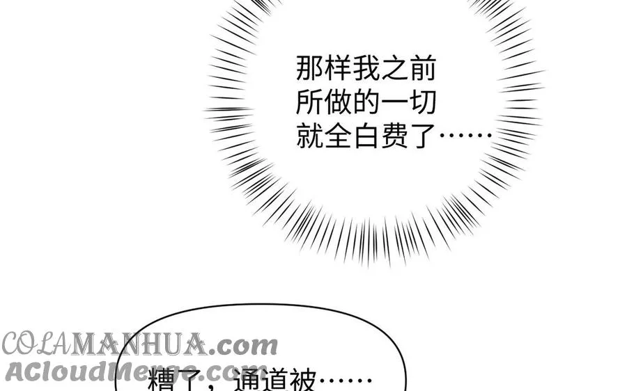 第137话 黑夜128