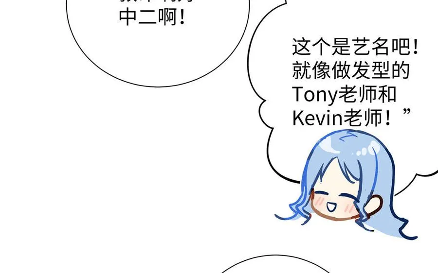 番外2 春节21