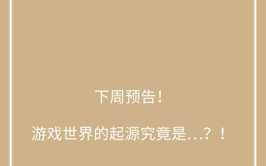 第144话：困境与试炼185