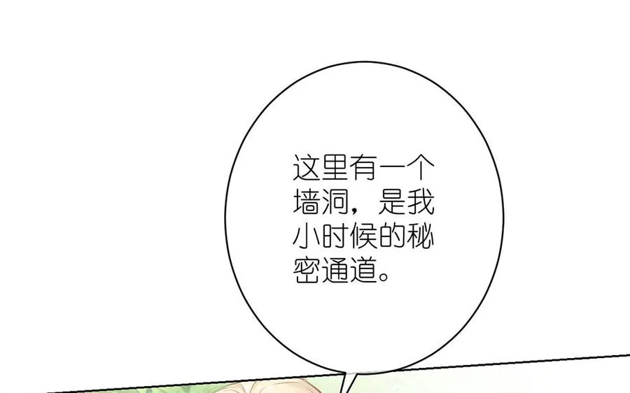 第17话 青蛙王子111