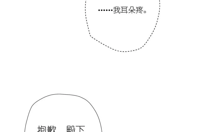第41话 王子的克星97