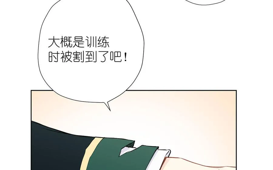 第33话 最强侍卫71