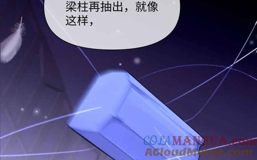 第99话 吹散在风中40