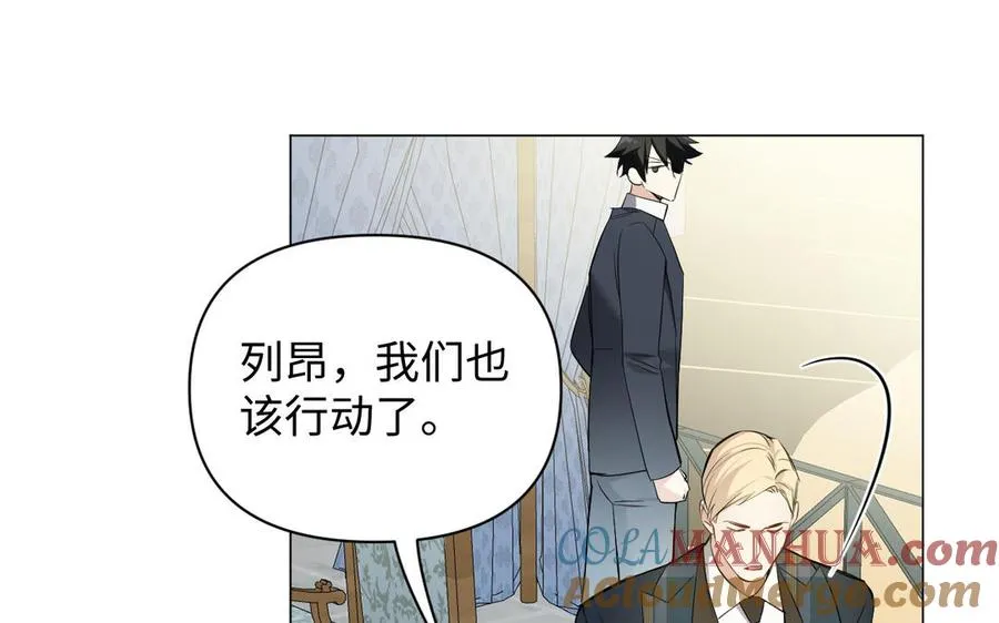 第126话 魔女狩猎88