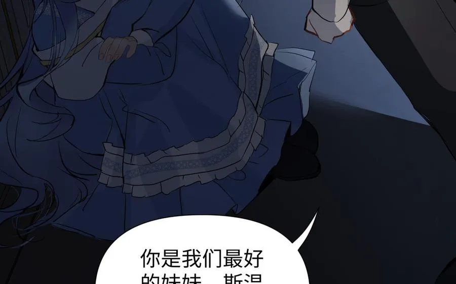 第83话 背道而驰121