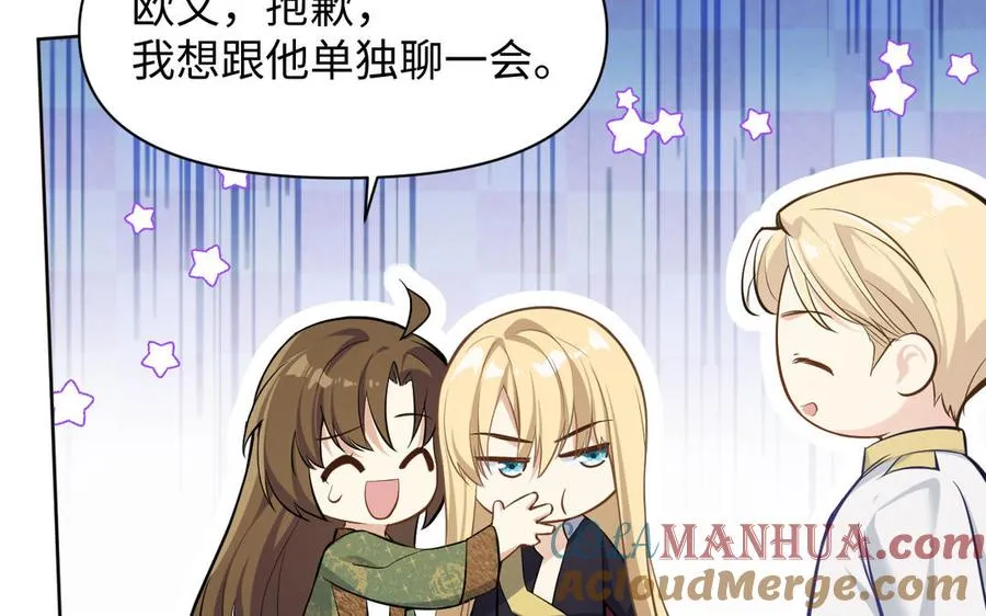 第148话：只想着我52