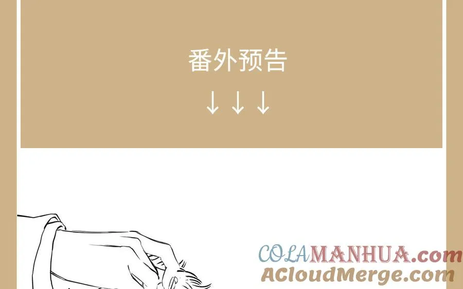第53话 变局132