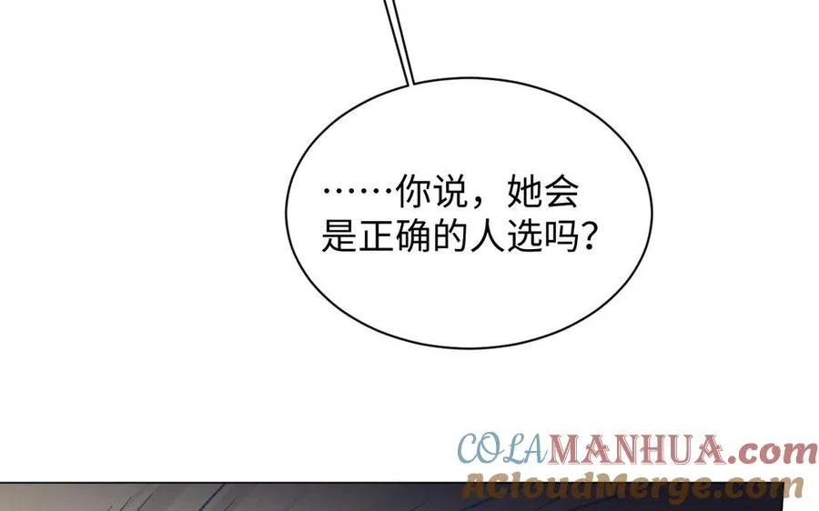 第101话 新旅程104