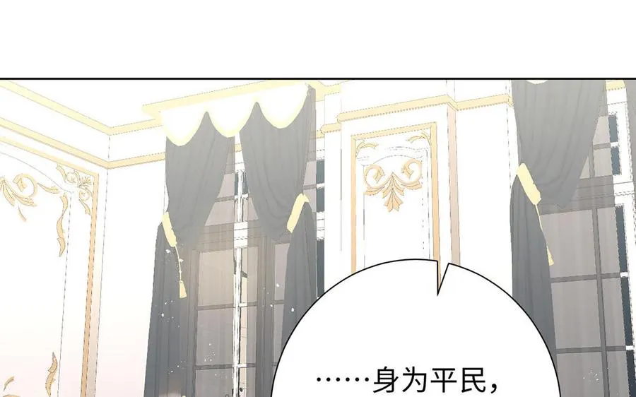 第48话 正面进攻！59