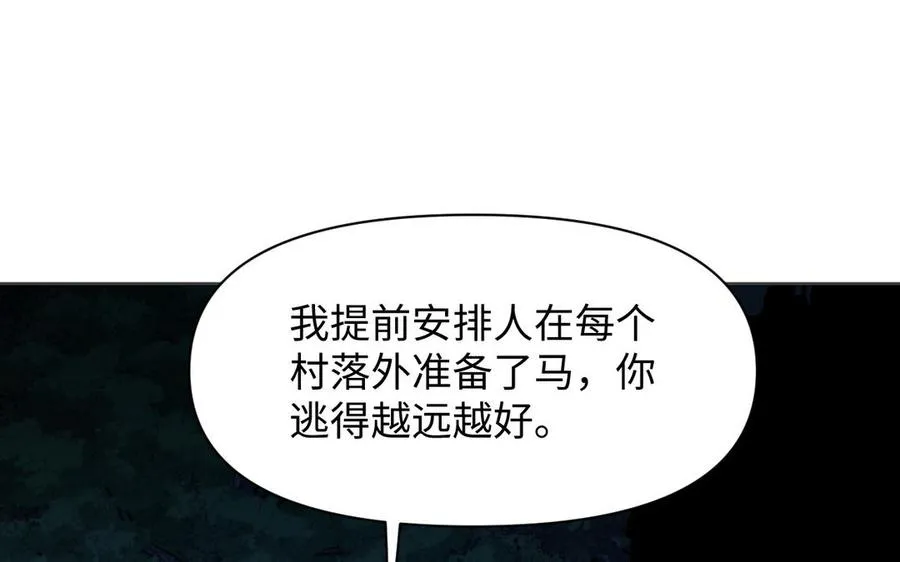 第143话 灿烂114