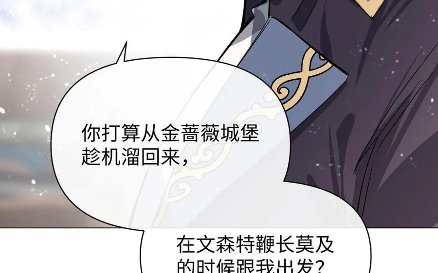 第78话 暴露身份58
