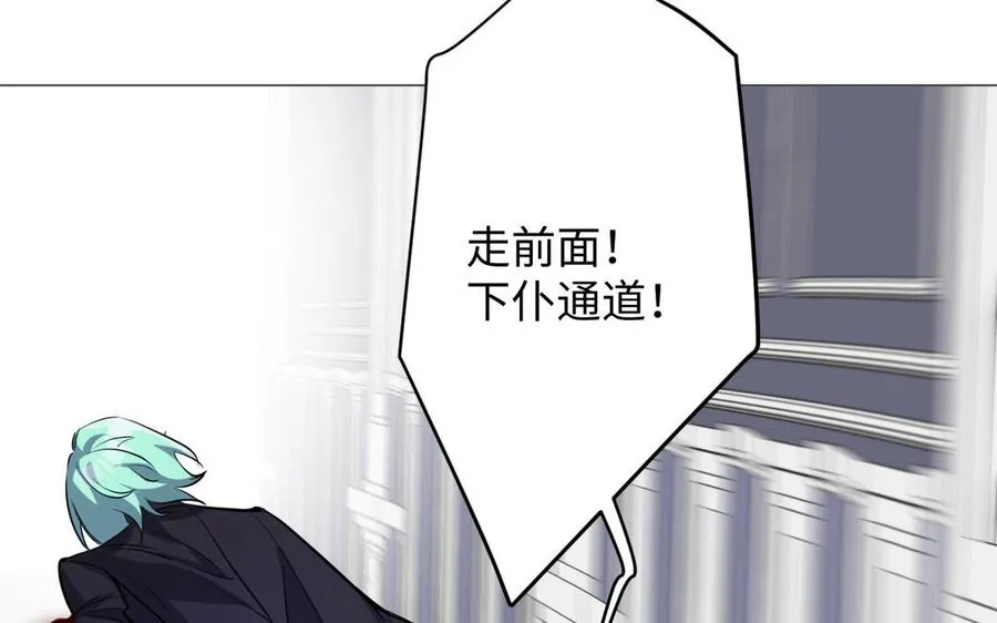 第137话 黑夜119