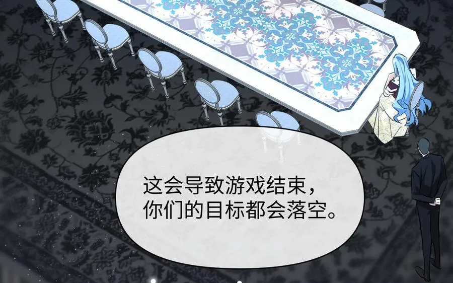 141话：第二次魔女战争121