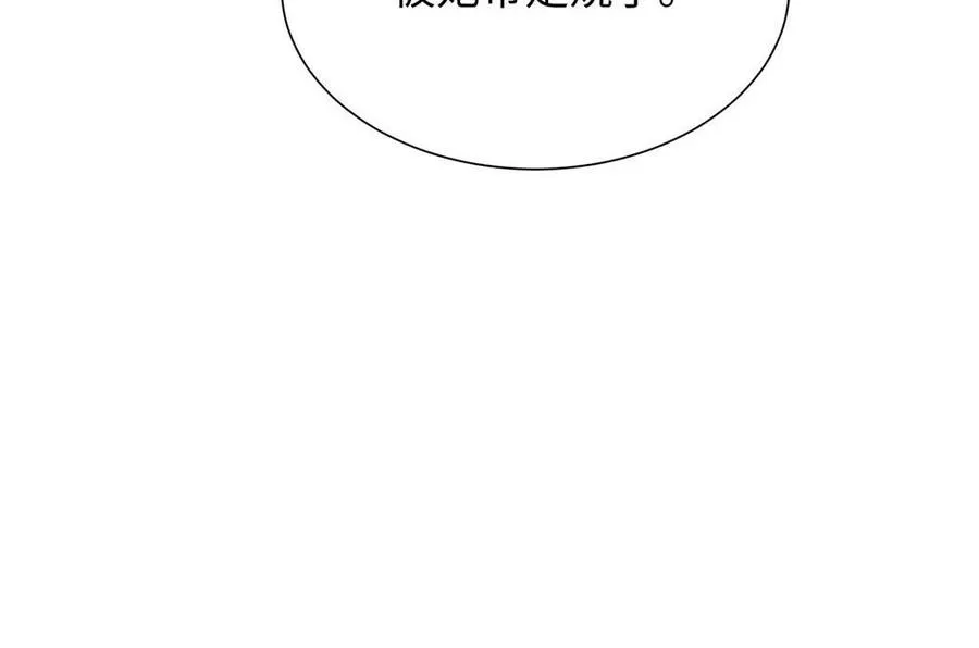 第65话 我不能失去你139