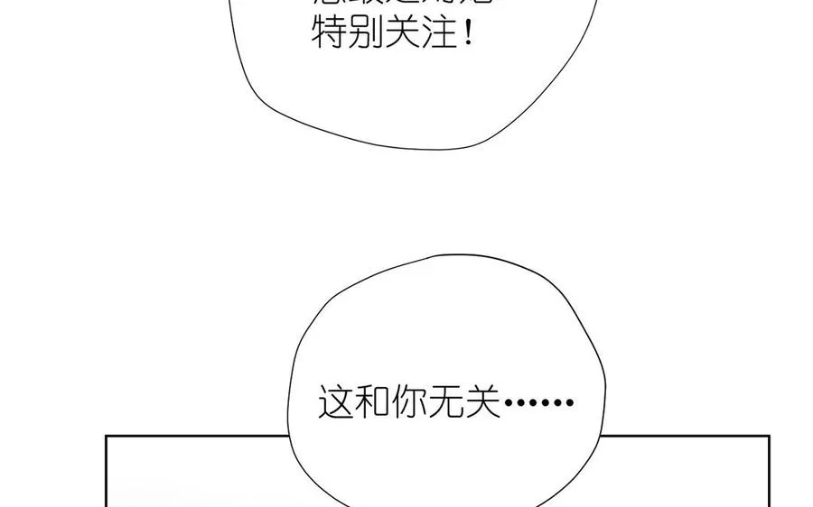 第36话 你是魔女吗102