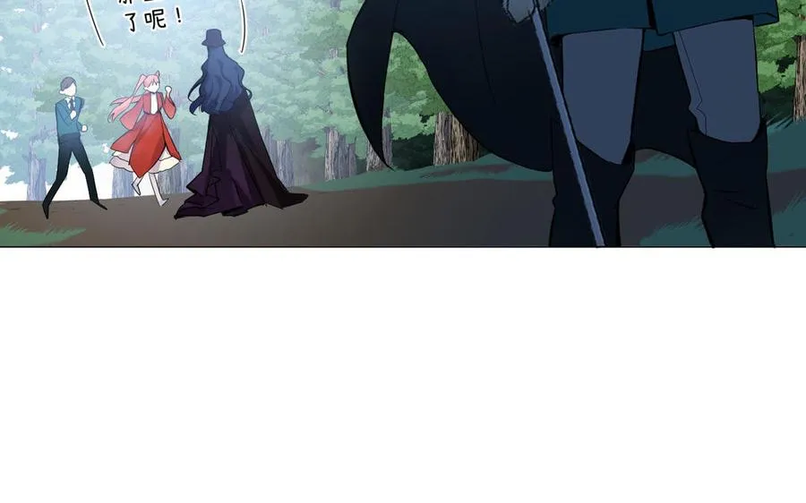 第85话 利用所有人30